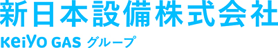 新日本設備株式会社