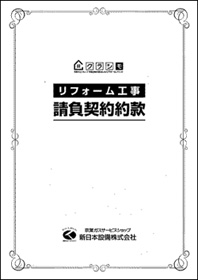 クラシモの5つの約束